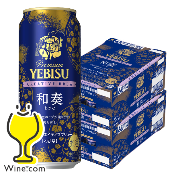 サントリー生2ケース( 500ml×48本入)サントリー 生ビール トリプル生 ビール サントリー 生ビール トリプル生 500ml ×48本/2ケース