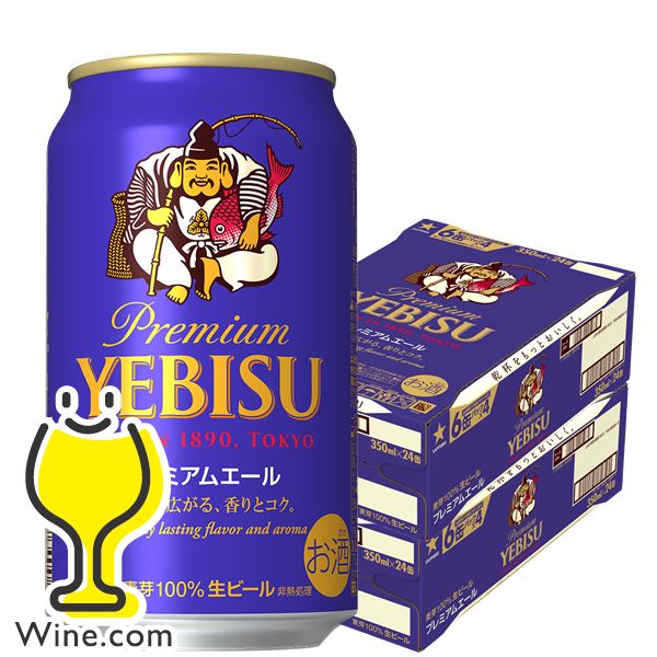 ビール 送料無料 キリン ラガービール 500ml×48本(2ケース)[送料