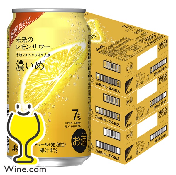 送料無料 アサヒ 未来のレモンサワー 濃いめ 345ml×3ケース/72本(072)『ASH』