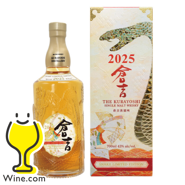 倉吉 2025 Pontaパス会員 送料無料 シングルモルトウイスキー スネーク リミテッド エディション 700ml『OMS』松井酒造 巳年ボトル 箱付きの通販は