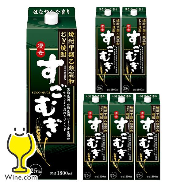 Pontaパス会員 送料無料 麦焼酎 合同酒精 すごむぎ 25度 パック 1800ml×1ケース/6本(006) 混和焼酎の通販は