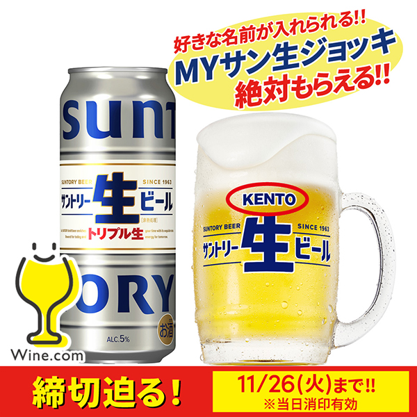 アサヒスーパードライ アサヒスーパードライ生500ml×2ケース(48本)④