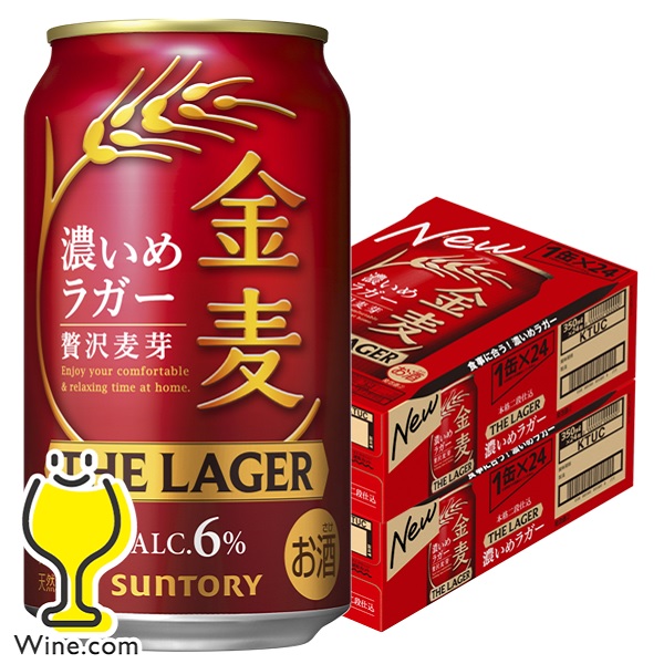 貨物輸送無料  サントリー 金麦 ザ・ラガー 2入れもの/350ml×48本(048)『IAS』泡立つ酒 第3の麦酒 新類概念