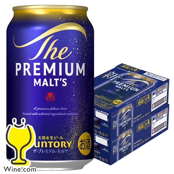 サントリー ザ プレミアムモルツ 350ml×2ケース/48本(048)『IAS』