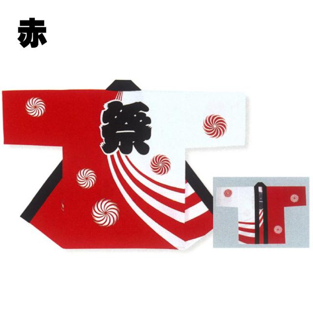 お祭り 法被 はんてん 大人袢天 獅子毛 三つ巴 黒 赤 D6254 D6255の通販はau Pay マーケット 森景