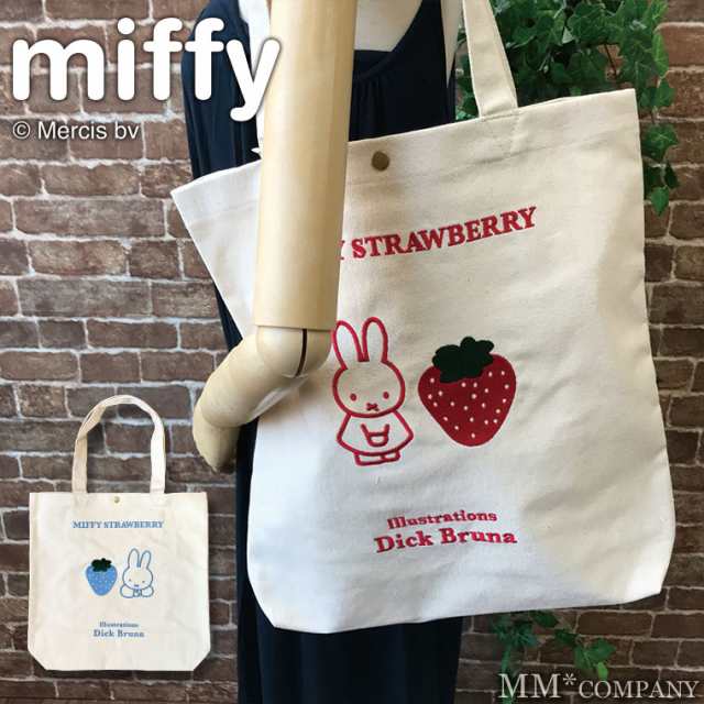 ミッフィー トートバッグ miffy ストロベリー 後ろポケット 肩掛け