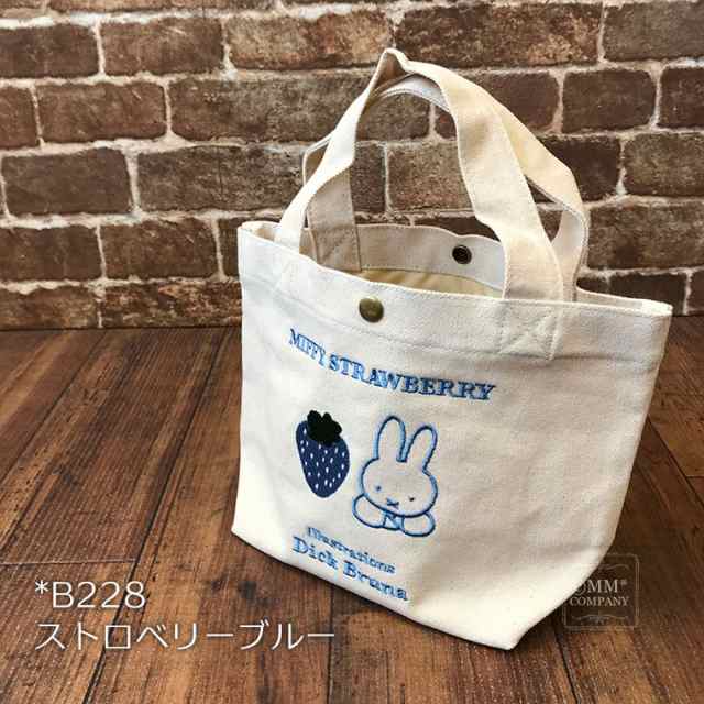 ミッフィー トートバッグ ストロベリー 刺繍 帆布 小さめサイズ ミニ