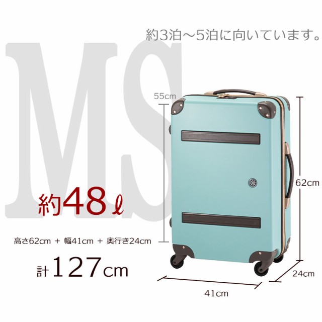 ブラウン スーツケース 48L