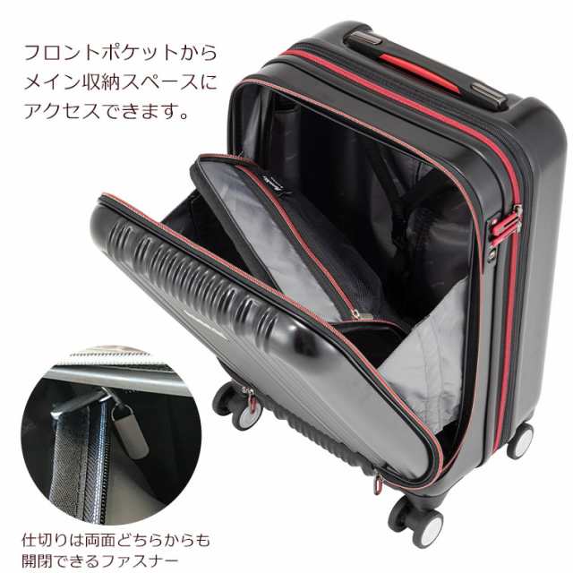 24％OFF スーツケース Sサイズ 40L 2〜4泊用 フロントポケット 拡張 ...