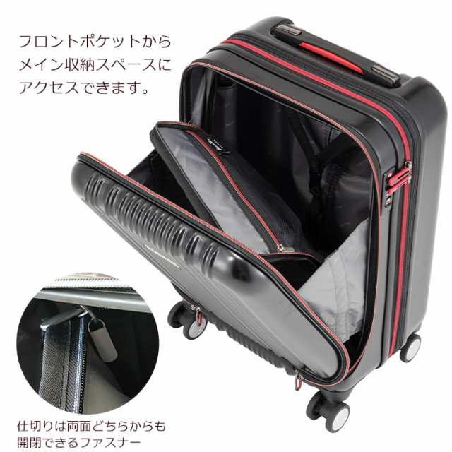 24％OFF スーツケース Sサイズ 40L 2〜4泊用 フロントポケット 拡張