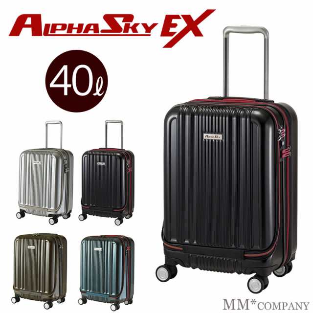 24％OFF スーツケース Sサイズ 40L 2〜4泊用 フロントポケット