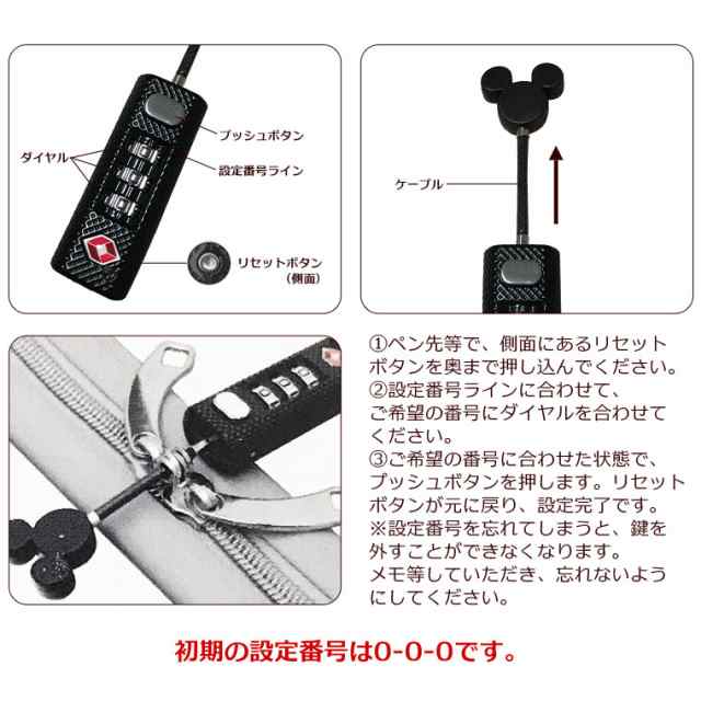 送料無料 南京錠 プッシュボタン式 防犯関連グッズ 鍵 カギ 施錠 パスワード 暗証番号 10ボタン U字型 セキュリティ 盗難防止 防犯