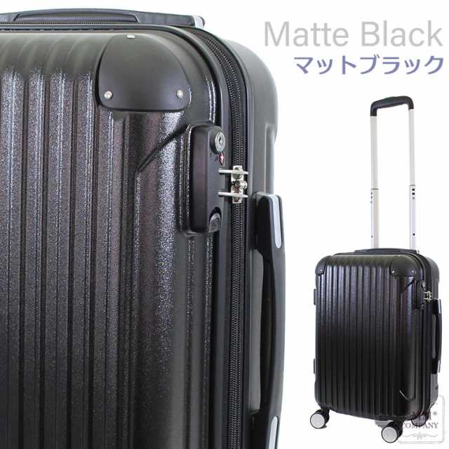 ☆スーツケース Sサイズ 小型(42L) 機内持ち込み可 約1日〜3日向き TSA