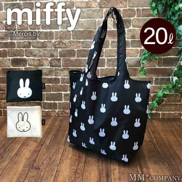 ミッフィー レジかごバッグ 保冷 miffy エコバッグ 大人のキャラクター