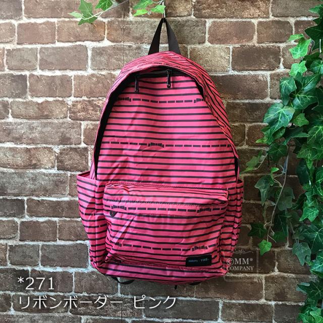 折りたたみ リュック かわいい リュックサックです シフレ ハピタス キャリーオンリュック Hap0092 気軽に使えるデイパックならハピタの通販はau Pay マーケット スーツケースと雑貨の店 Mm Company Au Pay マーケット店