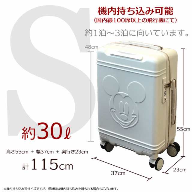 mukuchan様専用 ミッキー キャリーケース二重の安心 シフレロック