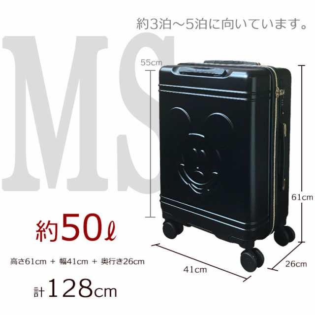 スーツケース ファスナータイプ 50l Mサイズ 3 4泊用 ハピタス ディズニー ミッキーマウス キャリーバッグの通販はau Pay マーケット スーツケースと雑貨の店 Mm Company Au Pay マーケット店