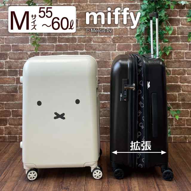 ミッフィー キャリーケース 拡張 ファスナータイプ Mサイズ 55L 3〜5泊 スーツケース キャリーバッグ かわいい miffy 修学旅行 HAP2249-5