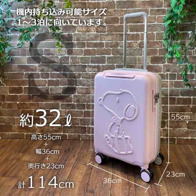 スヌーピー キャリー バッグ 機内 販売 持ち込み