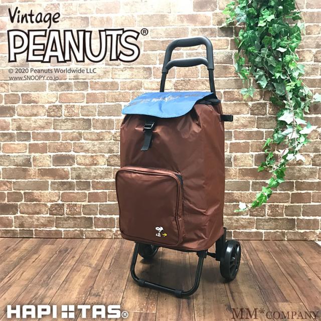 ショッピングカート 大容量 39l 軽量 おしゃれ かわいい スヌーピー 折りたたみ ショッピングキャリー 保冷 保温 ショッピングバッグ キの通販はau Pay マーケット スーツケースと雑貨の店 Mm Company Au Pay マーケット店