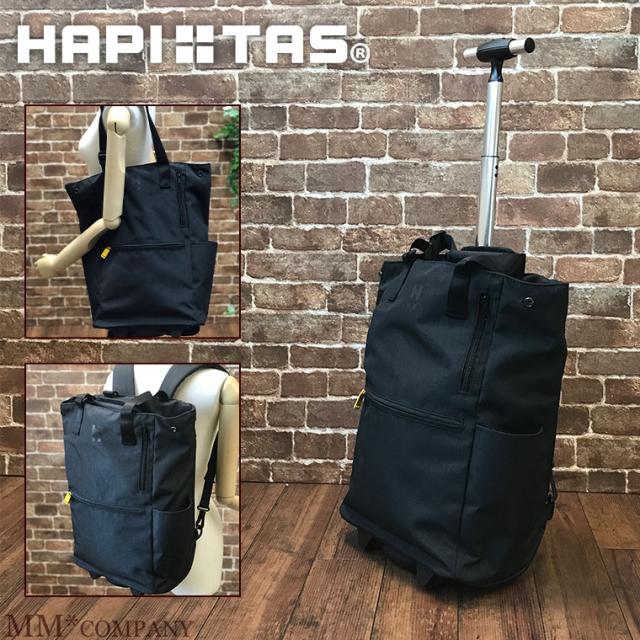 キャスター付き リュック 軽量 キャリーバッグ Sサイズ 20l 3way トートバッグ 機内持ち込み可 キャリーケースの通販はau Pay マーケット スーツケースと雑貨の店 Mm Company Au Pay マーケット店