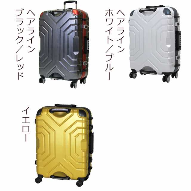 グリップマスター シフレ スーツケース 83ﾘｯﾀｰ Lサイズ(5日〜7泊向き