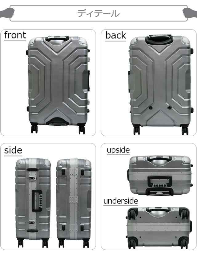 グリップマスター シフレ スーツケース 52L Mサイズ(4日〜6日泊目安