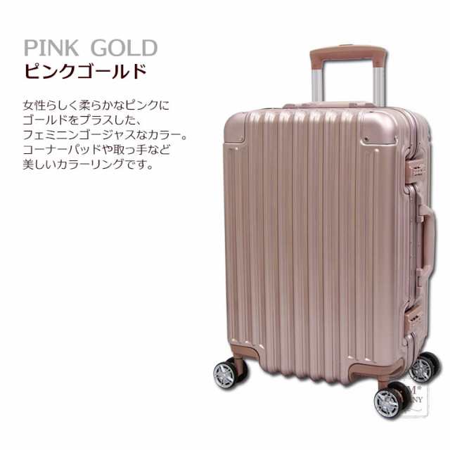 アルミ調 小型 スーツケース Sサイズ 33L 1日〜3日 機内持ち込み可能な ...