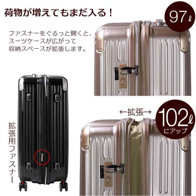 抗菌 スーツケース 97L 大型 LLサイズ 7泊〜10泊長期用 TRI2035K 67cm ...