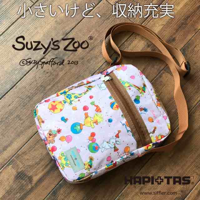 スージー・ズー SUZY'S ZOO キャリーに通して持ち運びに便利！ 縦型