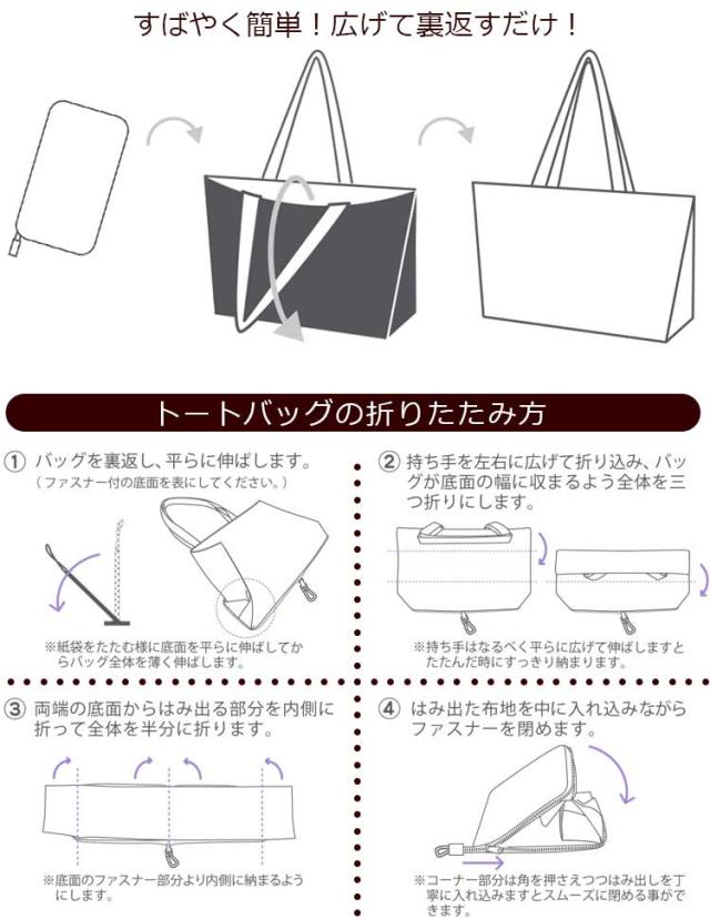 スエット素材のトートバッグ シフレ ハピタス 折りたたみ トート H0001 スウェット キャリーオンバッグ 杢グレー 濃紺 の通販はau Pay マーケット スーツケースと雑貨の店 Mm Company Au Pay マーケット店 スエット素材のトートバッグ シフレ ハピタス 折りたたみ トート H0001 スウェット キャリーオンバッグ 杢グレー 濃紺 の通販はau Pay マーケット スーツケースと雑貨の店 Mm Company Au Pay マーケット店