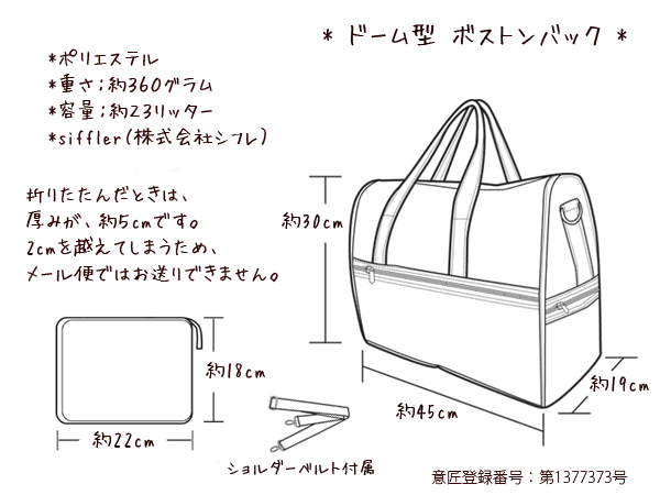 トムとジェリー ボストンバッグ シフレ ハピタス 折りたたみボストン≪H0002≫ 中型 Mサイズ(ドーム型) 旅行に便利なキャリーオンバッグの通販はau  PAY マーケット - スーツケースと雑貨の店 MM-COMPANY au PAY マーケット店