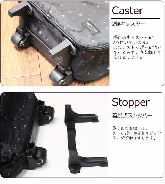 ソフトキャリーバッグ SSサイズ (日帰り＆1泊くらい)機内持ち込み可 シフレ ハピタス 折りたたみ キャリーバッグの通販はau PAY マーケット  - スーツケースと雑貨の店 MM-COMPANY au PAY マーケット店