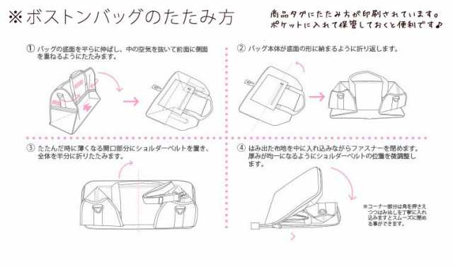キャリーオンバッグ Lサイズ 大容量なので旅行用バッグにオススメ 機内持ち込み ボストンバッグ 折りたたみボストンの通販はau PAY マーケット -  スーツケースと雑貨の店 MM-COMPANY au PAY マーケット店