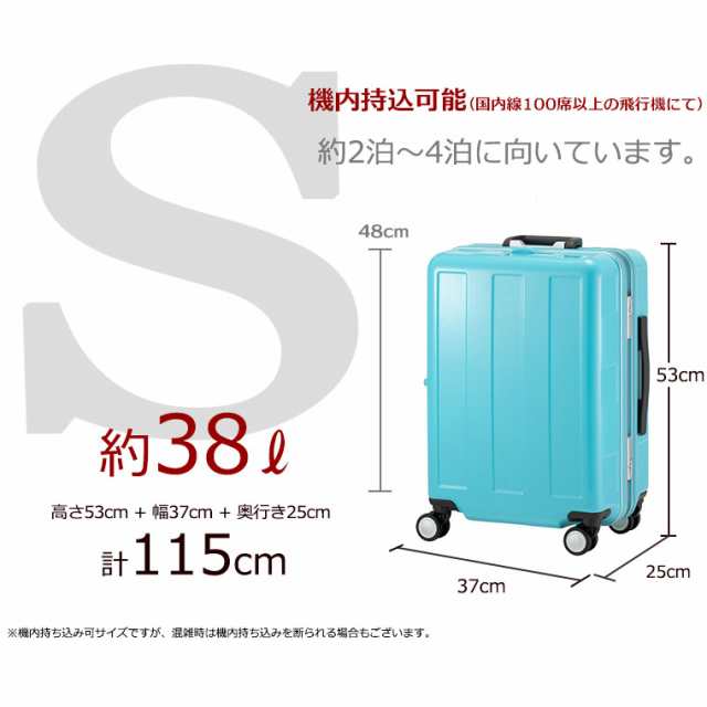 超軽量 フレーム スーツケース 38l Sサイズ 1 3泊用 小型 キャリーバッグ 機内持ち込み Maxサイズ プラスワン アドバンスブーンキャリーの通販はau Pay マーケット スーツケースと雑貨の店 Mm Company Au Pay マーケット店