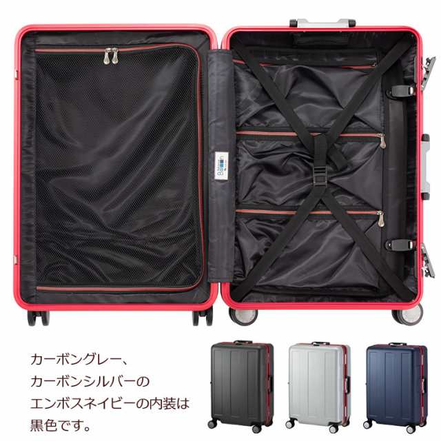 超軽量 フレーム スーツケース 67L LMサイズ 4〜6泊用 中型 キャリー ...