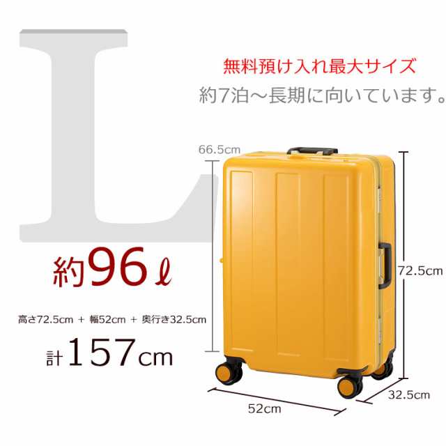 超軽量 フレーム スーツケース 96L LLサイズ 長期泊用 大型 キャリー