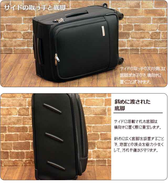 ソフト スーツケース Lサイズ 60L(4〜6泊用) キャリーバッグ 大型