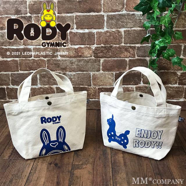 トートバッグ ランチトート エコバッグ ミニバッグ ロディー Rody おむつポーチや小物入れにもおすすめ 普段使いのバッグですの通販はau Pay マーケット スーツケースと雑貨の店 Mm Company Au Pay マーケット店