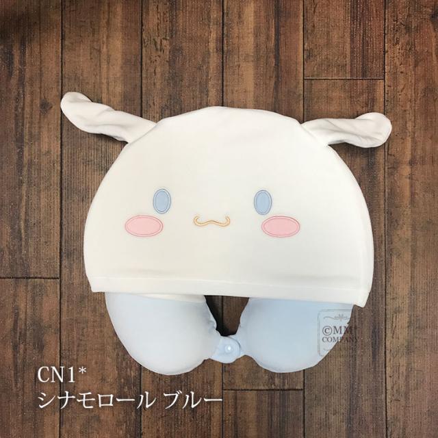 ネックピロー フード付き トラベル 低反発まくら かわいい サンリオ入荷 ハロー キティ マイメロディ シナモロール ポムポムプリンの通販はau Pay マーケット スーツケースと雑貨の店 Mm Company Au Pay マーケット店