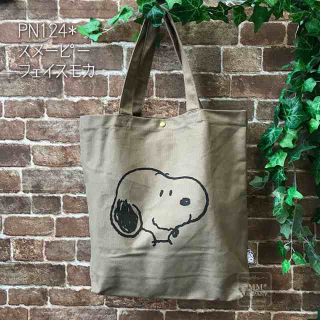 ハンドバッグ トートバッグ エコバッグ SNOOPY スヌーピー 肩掛け