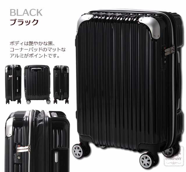 抗菌 スーツケース Sサイズ 小型 35L 拡張機能付き 1泊 2泊 3泊 機内 ...