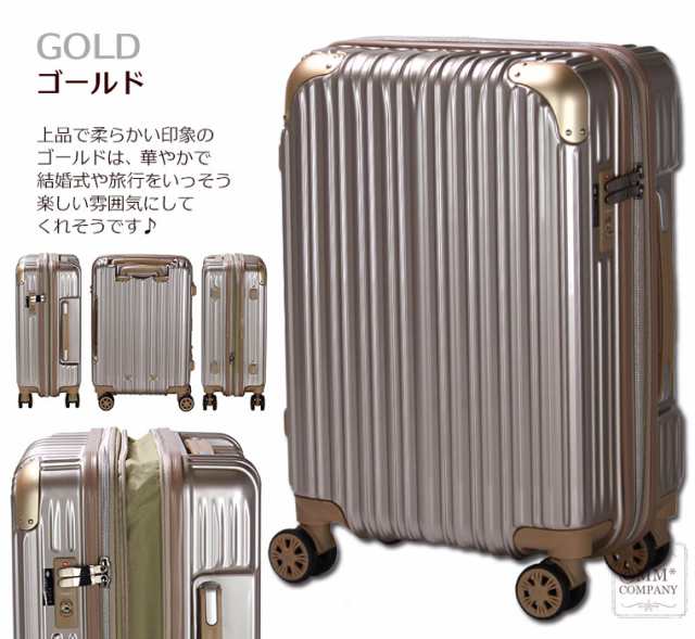 抗菌 スーツケース Sサイズ 小型 35L 拡張機能付き 1泊 2泊 3泊 機内持ち込み可 キャリーバッグ キャリーケース