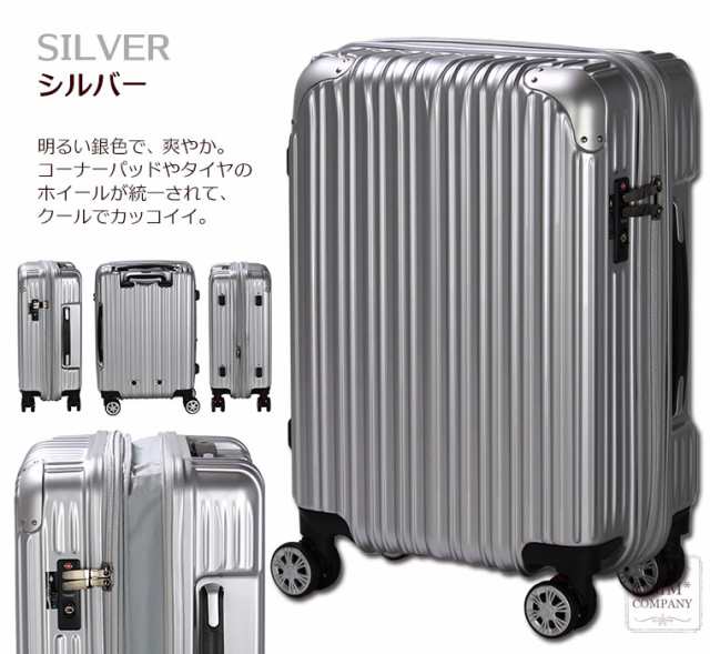 抗菌 スーツケース Sサイズ 小型 35L 拡張機能付き 1泊 2泊 3泊 機内 ...