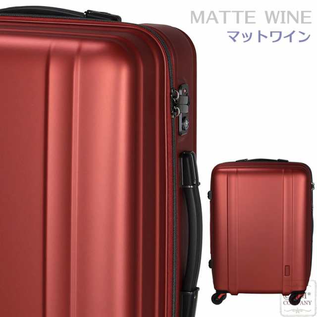 シフレ ゼログラ スーツケース キャリーバッグ キャリーケース Mサイズ 