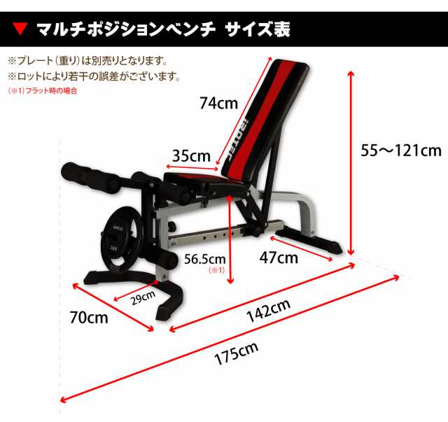 【予約中!】 アイロテック マルチポディションベンチ - トレーニング用品