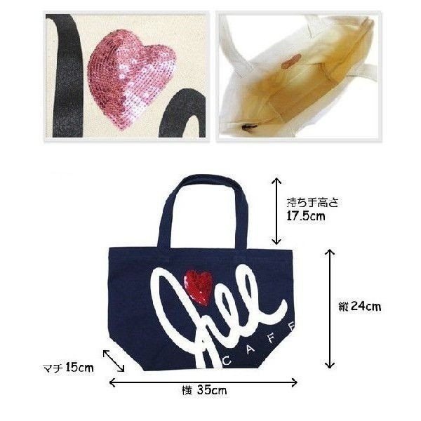 Jill Stuart Cafe ジルスチュアートカフェ 梨花さん愛用 トートバック スパンコール ハート ハンドバッグ 手提げ 散歩バッグの通販はau Pay マーケット Hanahana Store