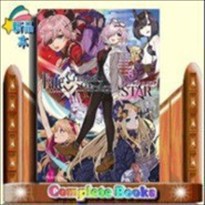 Fate Grand Order アンソロジーコミック Star 8 星海 星海社の通販はau Pay マーケット コンプリートブックス