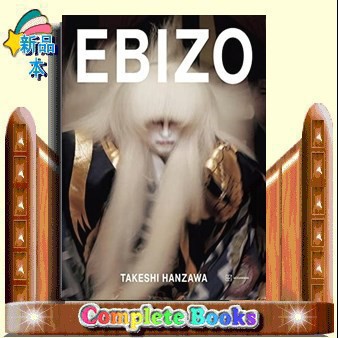 ＥＢＩＺＯ    の通販は 7,920円