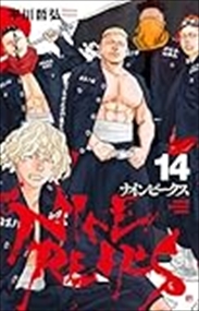 ナインピークス　ＮＩＮＥ　ＰＥＡＫＳ　14 